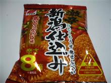 激辛仕込み