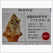 寒ブリを食う/二日目