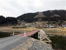 沈下橋
