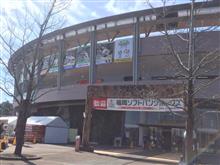 ホークス宮崎キャンプ2107 ホークス宮崎キャンプ2107