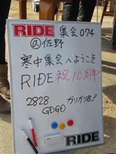 遊んできました(^v^)。 遊んできました(^v^)。