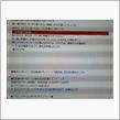 JAFからメール来てた