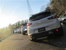 CX-3誕オフ2017に行ってきた!② CX-3誕オフ2017に行ってきた!②