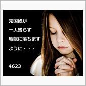呪いのブログ。