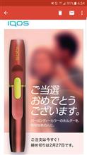 色々と 色々と