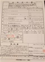 2017JMRC関東ジムカーナチャンピオン第1戦申込