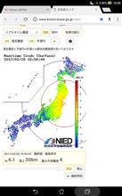 地震 震源は福島沖 地震 震源は福島沖