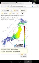 地震　震源は福島沖