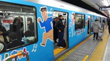 本日のクレしん号 本日のクレしん号