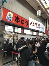 今週のお仕事は、、、 今週のお仕事は、、、
