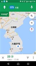 GPSで行ったことのない所へ