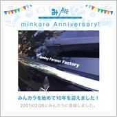 こんなのあったからアップして ...
