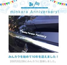こんなのあったからアップしてみる。