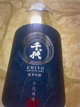 千代　純米吟醸　うすにごり