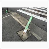 太くてかた～い棒が・・・