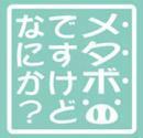 本日使用した写真が１００枚越え。