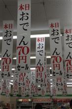 おはこんにばんは５５８