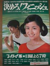ソリオ バンディット内装完成 ソリオ バンディット内装完成