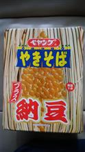 ペヤングの焼きそば