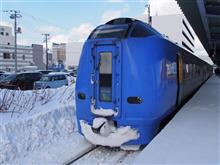 最北稚内の旅① 特急スーパー宗谷