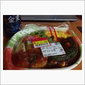 モツカレっす！