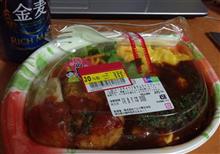 モツカレっす！