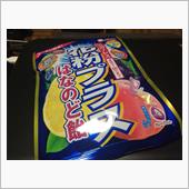 3月ですね。