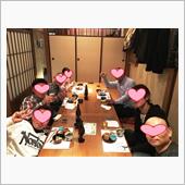 ようやく１次会・・・(((* ...