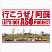 第29回 九州MR-Sオフ会 ...