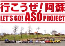 第29回 九州MR-Sオフ会 告知