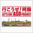 第29回 九州MR-Sオフ会 告知