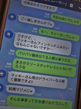 2017シーズン 五発目 誤爆 2017シーズン 五発目 誤爆