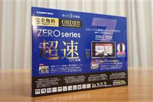 レーダー新調♪