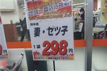 おはこんにばんは５５９