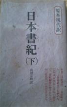 巨大方墳に驚き 巨大方墳に驚き