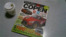 過去５巻も買っていることですし