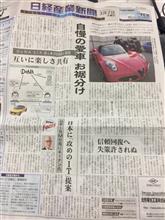 流行りのシェアリング