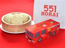 551の蓬莱 消防車🚒パッケージ(＾ｰ^)