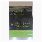 ＲＰＧの道具屋か