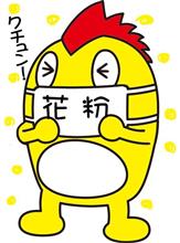 堪らなく辛い・・・ 堪らなく辛い・・・