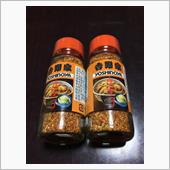 あの味を我が家で・・・