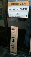 カマス塩焼き、イワシフライ、牛肉トーフ煮、あんかけ焼そば、ノンアルコールビール 1270円　⑥食房 べに家