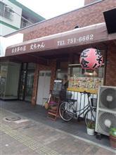 む・む・む　このカレーの肉は・・・