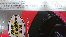 ND NR-A クラシックレッド増車決断