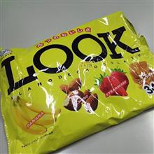 休日出勤のお供に