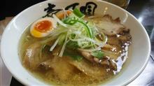 ま～たラーメン　//(*&#180;￢｀*)