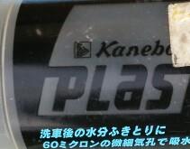 日本、大丈夫？
