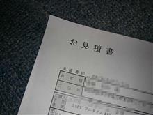 乗り換え検討中・・・(&#180;・ω・`)