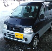 車検完了