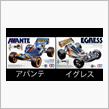 アバンテをイグレス化　その1